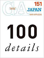 GAJAPAN151号