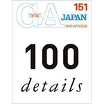 GAJAPAN151