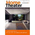 hometheater149号